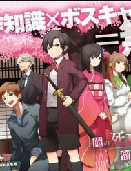 my-death-show-no-sign-of-ending