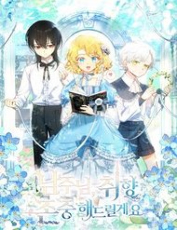 nam-chinh-a-toi-se-ton-trong-so-thich-cua-anh