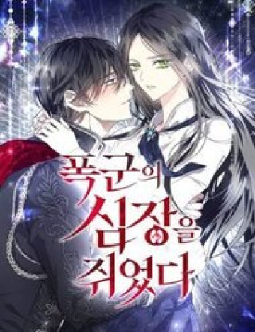 nam-giu-trai-tim-cua-bao-chua