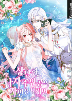 neu-thao-di-lop-mat-na-tu-te-cua-nam-chinh