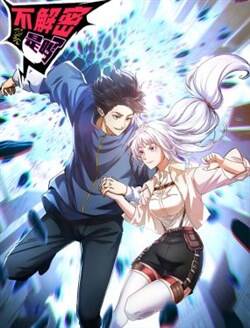 ngai-hoan-toan-khong-tiet-lo-sao