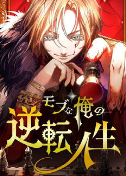 nguoi-dieu-khien-tro-choi