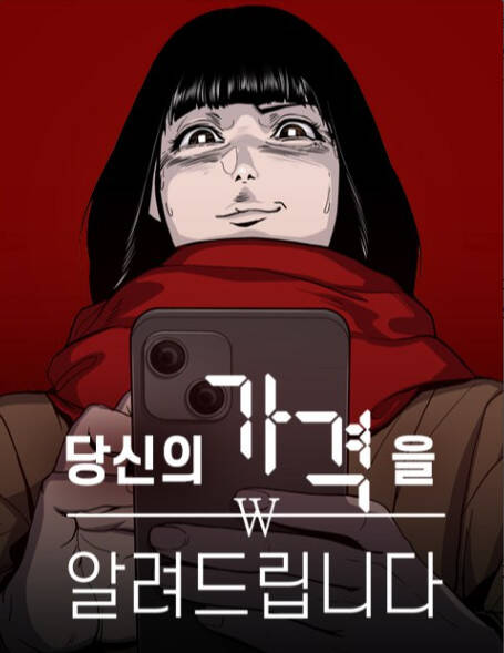 nguoi-duoc-dinh-gia-bao-nhieu