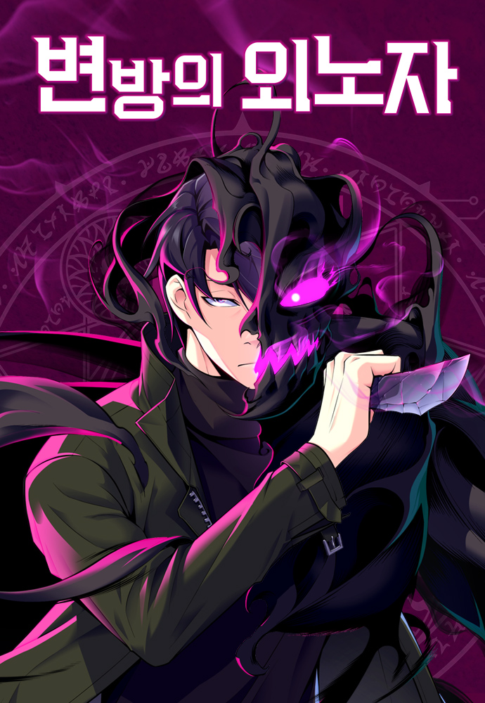 nguoi-la-o-vung-ngoai-bien