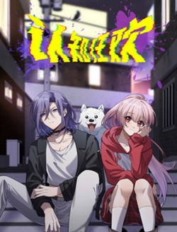 nhan-biet-cuong-hoan