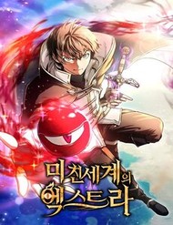 nhan-vat-phu-trong-the-gioi-dien-loan