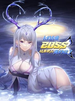 nhin-nhu-boss-nhung-lai-dang-tin-cay