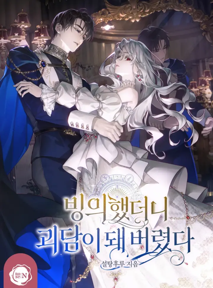 novel-xuyen-vao-tieu-thuyet-toi-thanh-truyen-thuyet-rung-ron