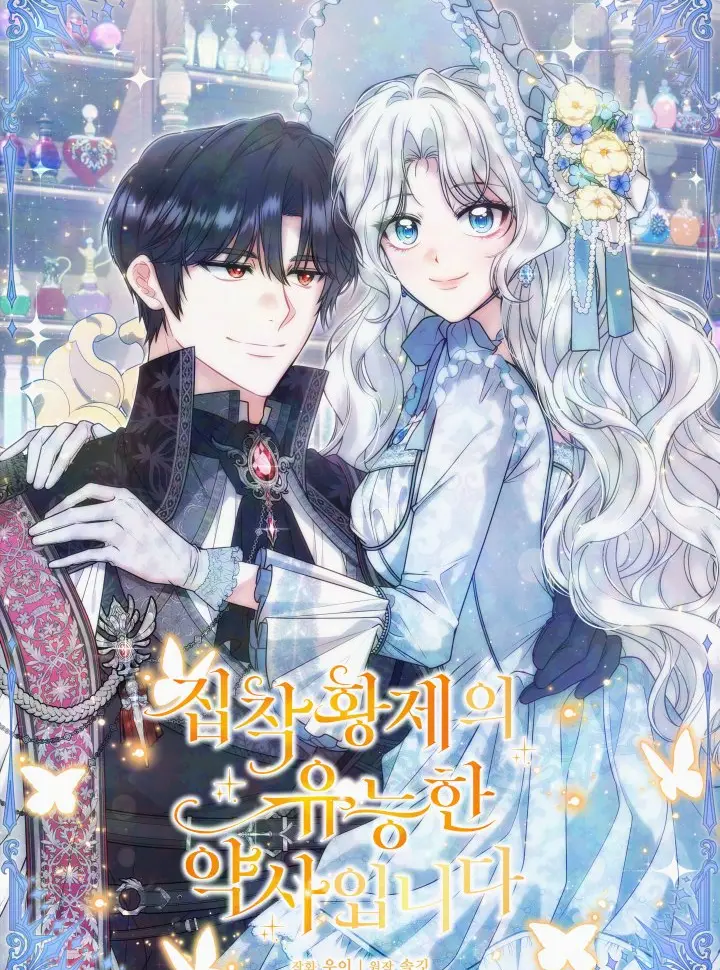 nu-duoc-su-cua-vi-hoang-de-si-tinh