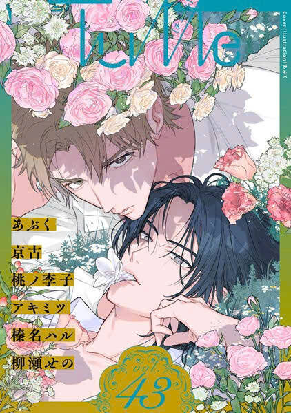 nu-hon-cho-ke-trom-hoa