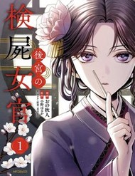 nu-quan-kham-nghiem-chon-hau-cung