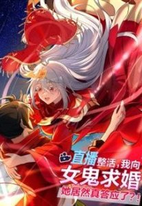 phat-song-truc-tiep-ta-cau-hon-voi-nu-quy-vay-ma-nang-lai-dong-y