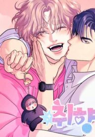 ro-lai-ton-trong-ca-tinh