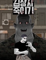 sat-thu-trung-si-kim