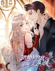 sau-khi-huy-hon-dai-lao-co-ay-vua-xinh-dep-lai-ngau-loi