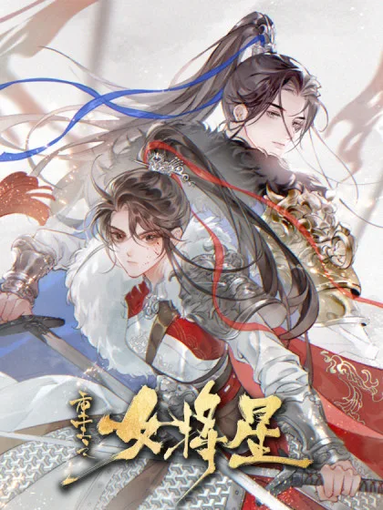 sinh-chi-nu-tuong-tinh