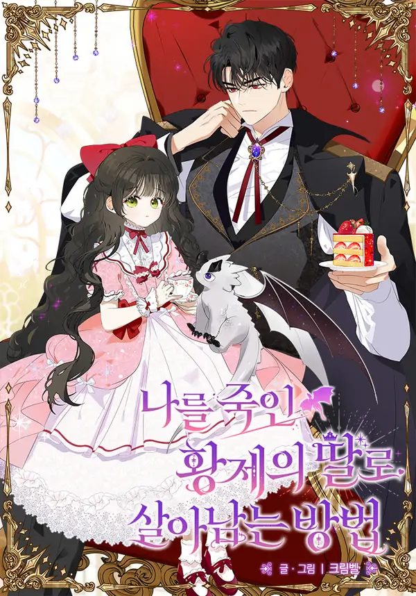 sinh-ton-trong-than-phan-con-gai-cua-hoang-de