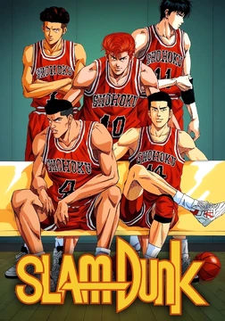 slam-dunk-scan