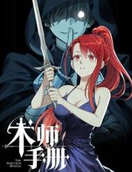 so-tay-cua-ma-thuat-su