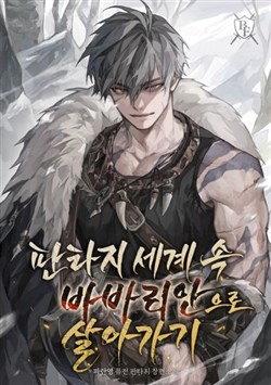 song-nhu-mot-man-di-trong-the-gioi-fantasy