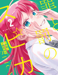 spica-toi-ac-va-hinh-phat