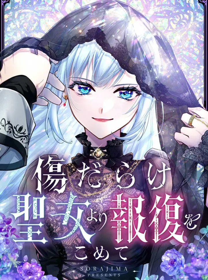 su-bao-thu-cua-mot-vi-thanh