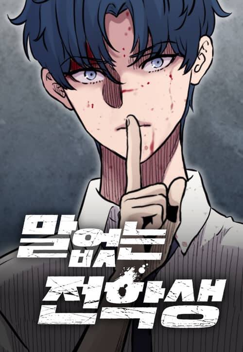 su-im-lang-cua-hoc-sinh-chuyen-truong