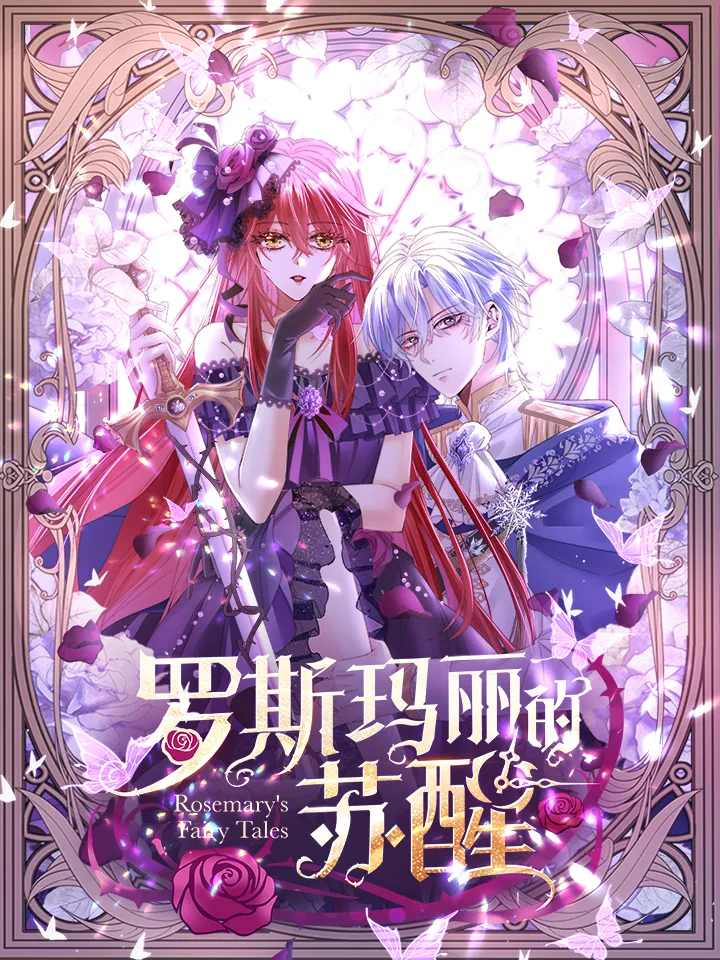 su-thuc-tinh-cua-rosemary