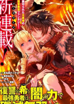 su-troi-day-cua-anh-hung-hac-am