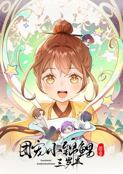 sung-be-ca-koi-3-tuoi-ruoi