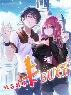 ta-bug-the-tai-di-gioi