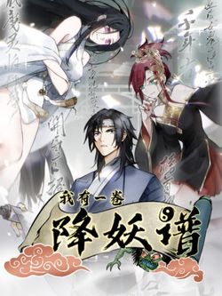 ta-co-mot-quyen-hang-yeu-pho