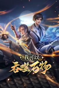 ta-co-the-thon-phe-vo-han