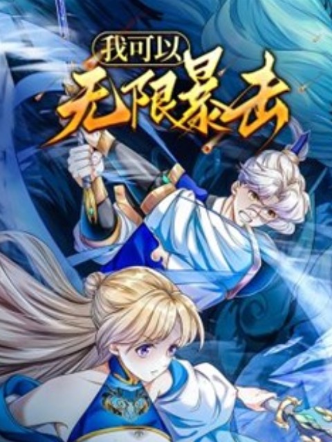 ta-co-the-vo-han-bao-kich