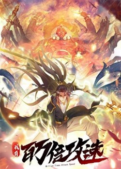 ta-co-toc-do-danh-nhanh-gap-tram-van-lan