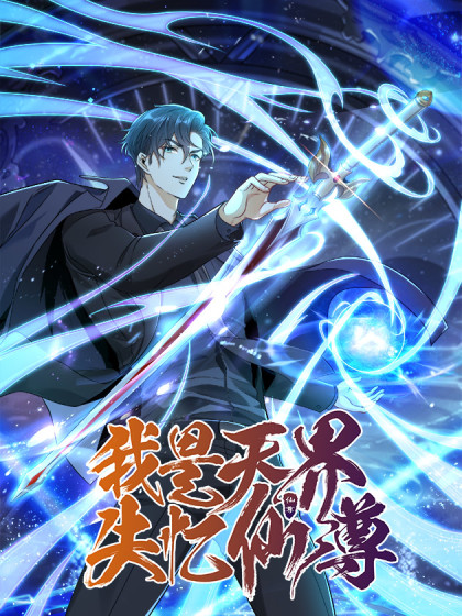 ta-la-tien-ton-thien-gioi-bi-mat-tri-nho