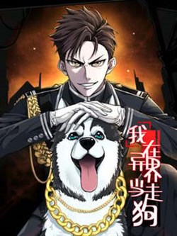 ta-lam-cho-san-o-di-gioi