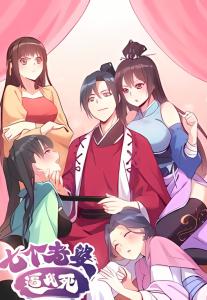 ta-so-huu-nang-luc-khien-nguoi-khac-tu-ti-den-cuc-han