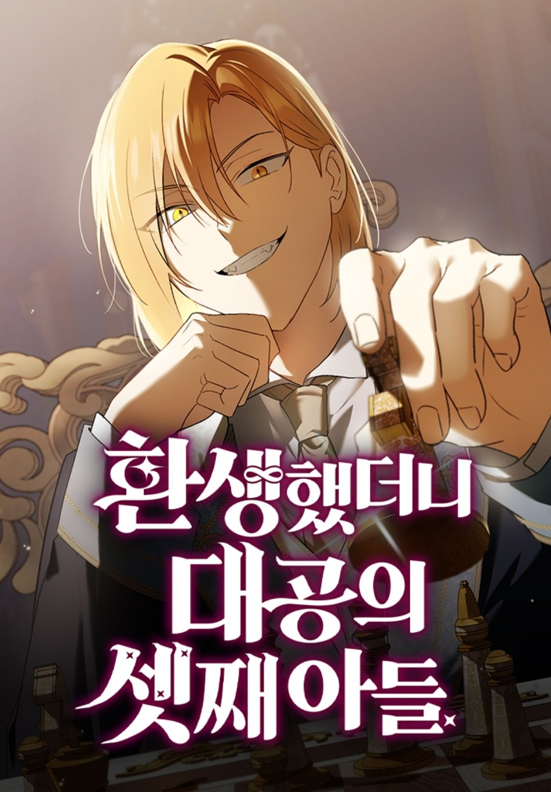 tai-sinh-thanh-tam-thieu-gia-nha-dai-cong-tuoc