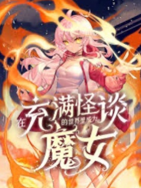 tai-the-gioi-voi-day-nhung-cau-chuyen-ma-quai-tro-thanh-ma-nu