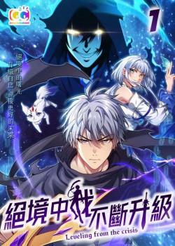 tan-cung-tuyet-vong-ta-quyet-dinh-thang-cap