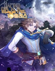 ten-lo-mang-cap-10-cua-gia-dinh-hiep-si