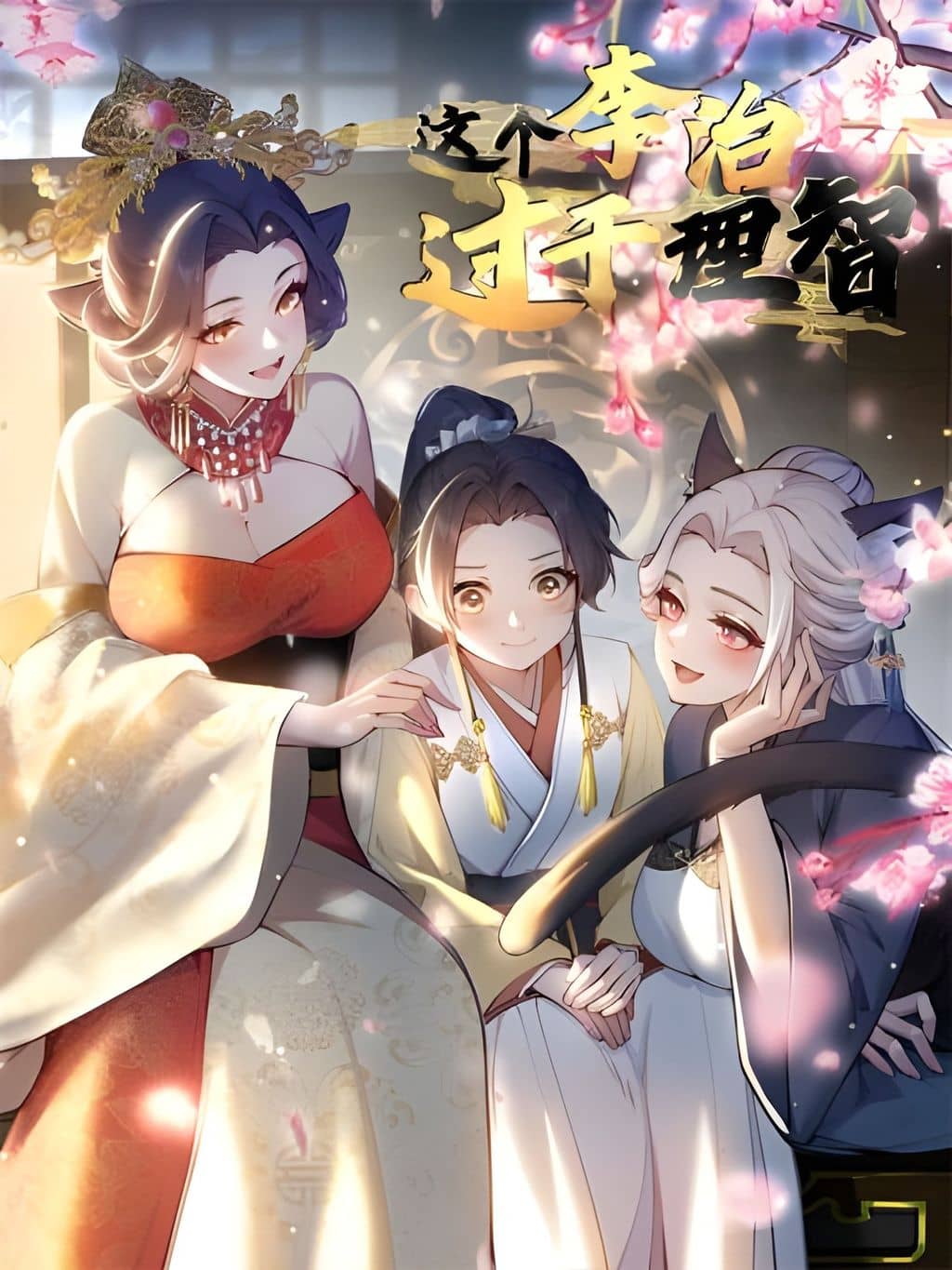 ten-ly-tri-nay-that-qua-ly-tri