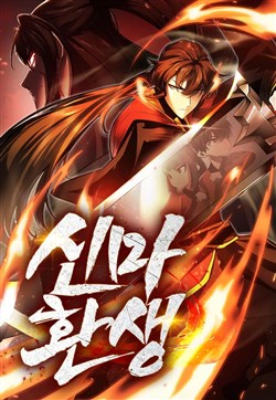than-ma-tai-the