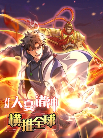 than-minh-tro-lai-ta-co-trong-tay-trieu-van-chu-than