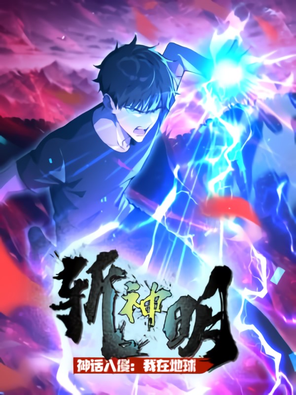 than-thoai-xam-lan-ta-o-dia-cau-tram-than-minh