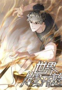 the-gioi-bat-dau-lai-tu-dau