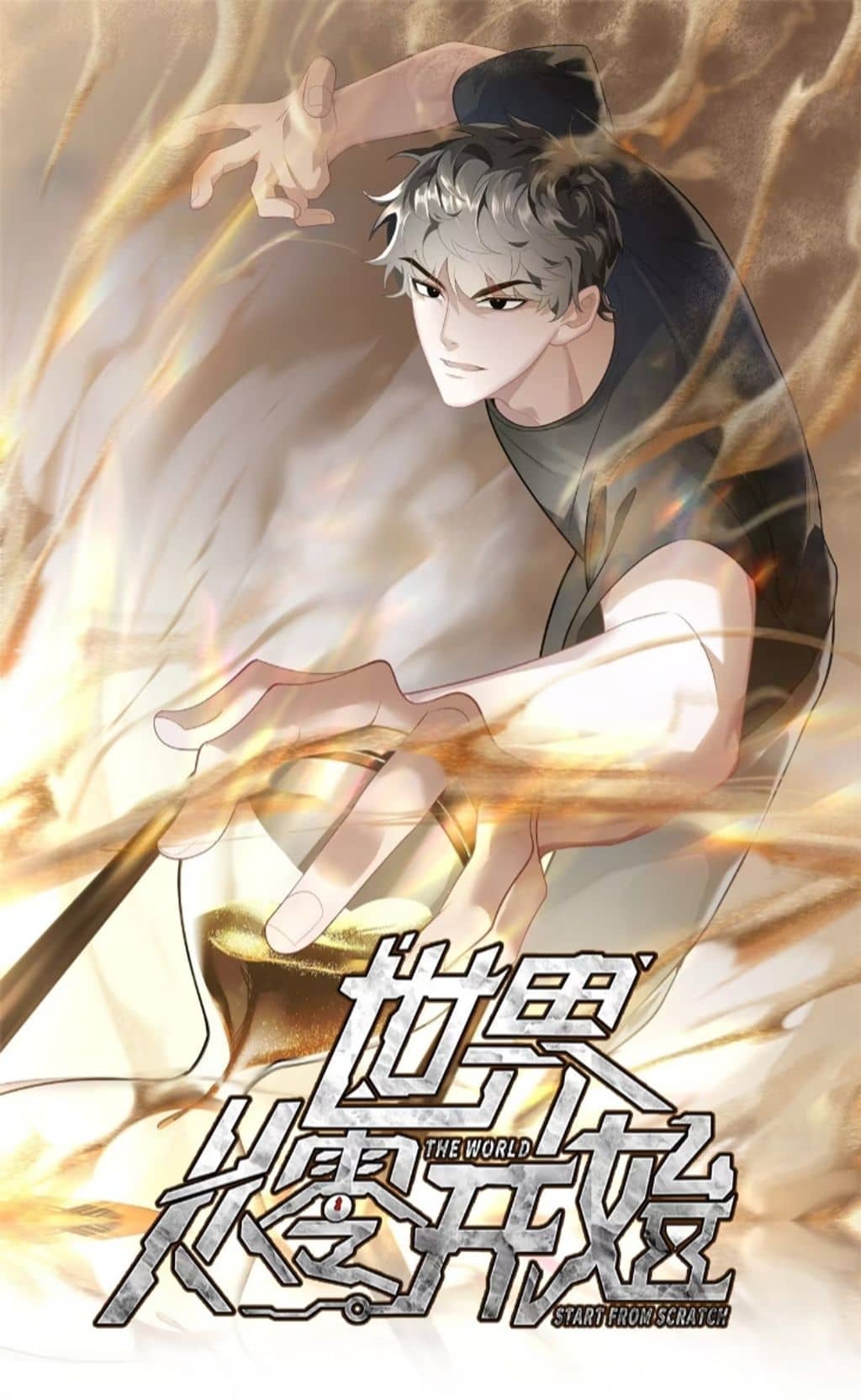 the-gioi-bat-dau-tu-so-khong