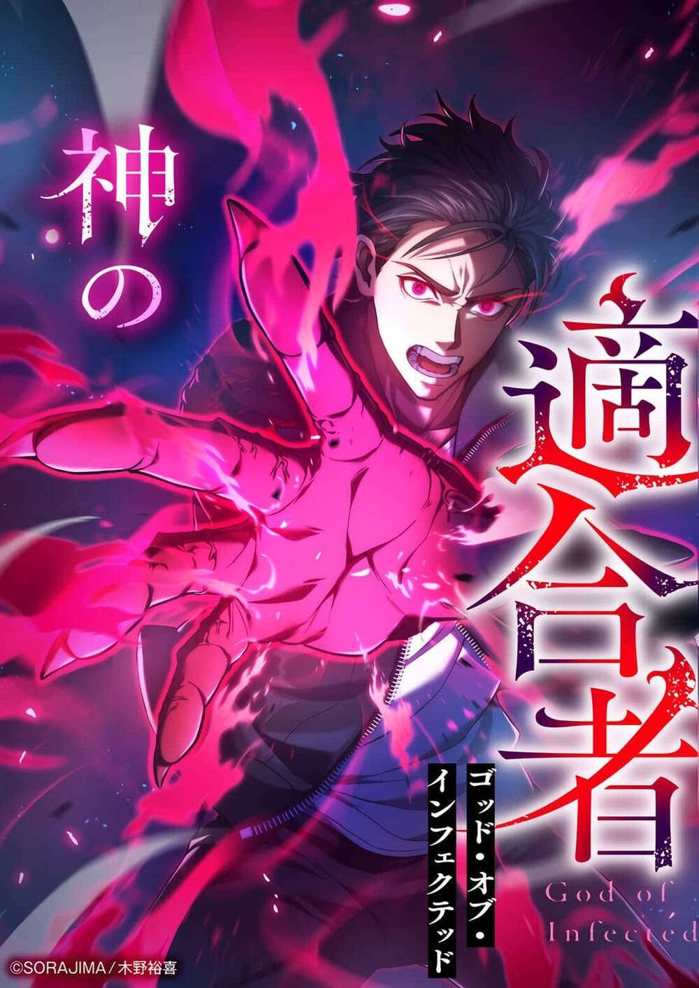 thich-nghi-voi-than-ke-nhiem-cuoi-cung