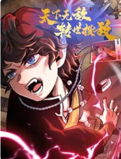 thien-ha-vo-dich-chuyen-the-dau-hang-dich